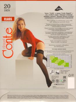 Conte CLASS 20 auto