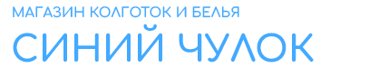 Синий Чулок
